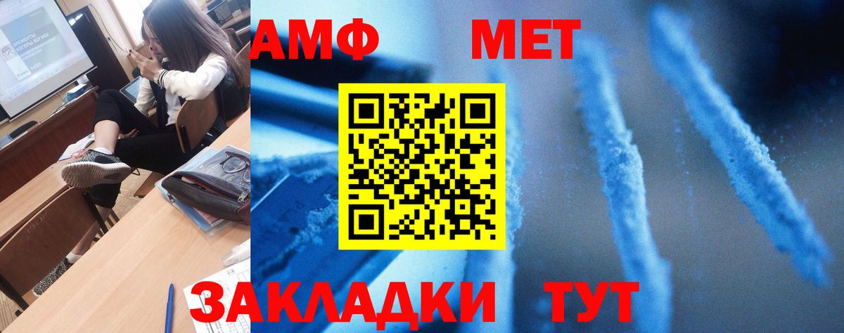 АМФ 97% Саянск