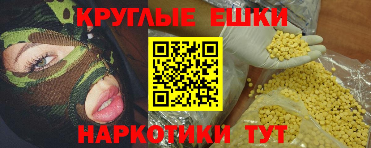 Ecstasy таблы  ЭКСТАЗИ 280мг  Саянск  Ecstasy  Вход с VPN 