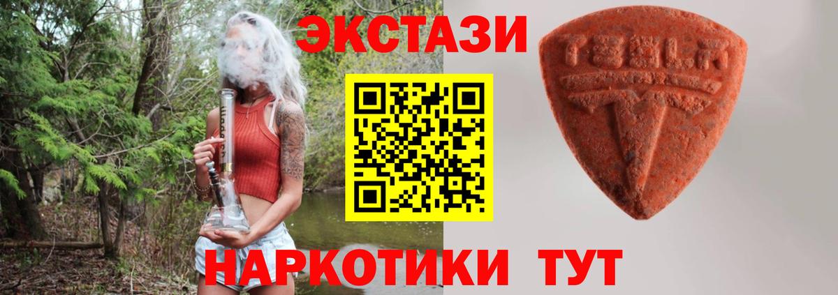 Ecstasy mix Саянск