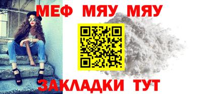 метамфетамин Старая Купавна