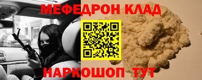 метамфетамин Старая Купавна