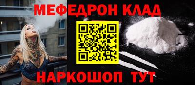 метамфетамин Старая Купавна