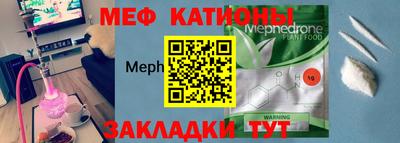 метамфетамин Старая Купавна