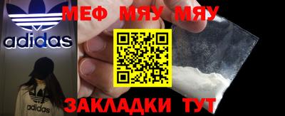mdpv Ставрополь