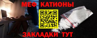 mdpv Ставрополь