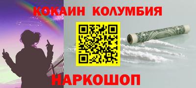 метамфетамин Старая Купавна