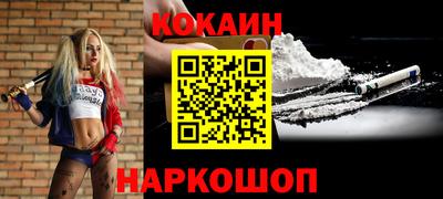 mdpv Ставрополь