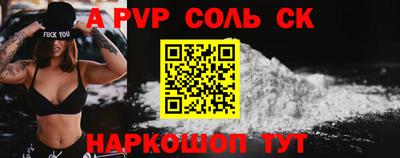 mdpv Ставрополь