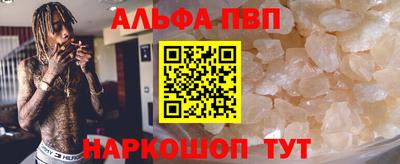 метамфетамин Старая Купавна