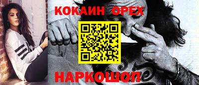 метамфетамин Старая Купавна