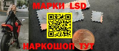 метамфетамин Старая Купавна