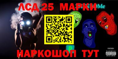 метамфетамин Старая Купавна
