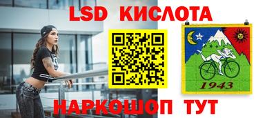 mdpv Ставрополь
