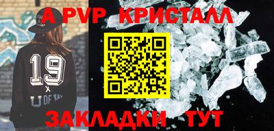метамфетамин Старая Купавна
