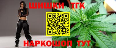 метамфетамин Старая Купавна