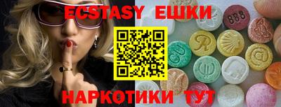 метамфетамин Старая Купавна