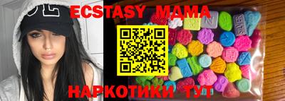 метамфетамин Старая Купавна