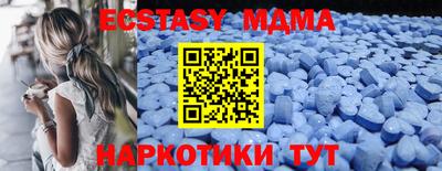 mdpv Ставрополь