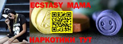 mdpv Ставрополь
