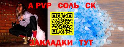 mdpv Ставрополь