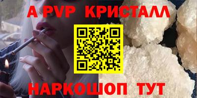 молекула духа Среднеуральск