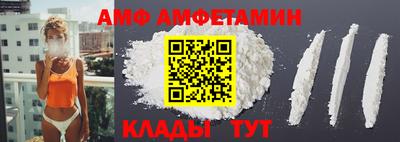 метамфетамин Старая Купавна