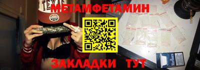 молекула духа Среднеуральск
