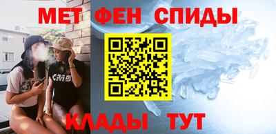 mdpv Ставрополь