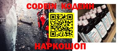 метамфетамин Старая Купавна