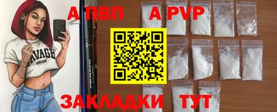 метамфетамин Старая Купавна