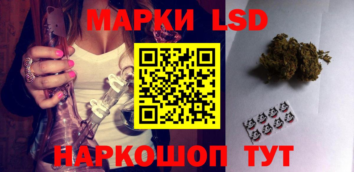 LSD-25 экстази ecstasy  Вход с VPN  Саянск 
