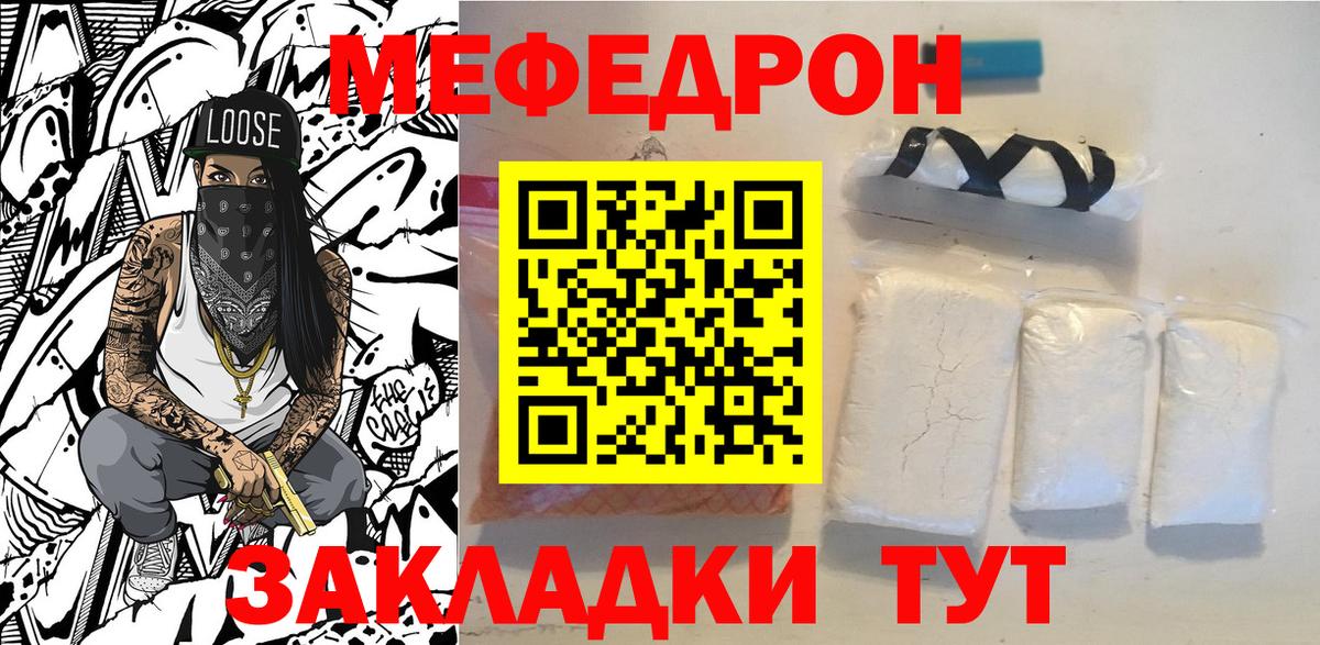 МЕФ кристаллы Саянск
