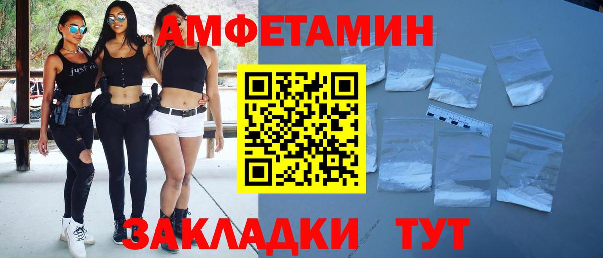 Метамфетамин витя  Вход с VPN  Саянск 