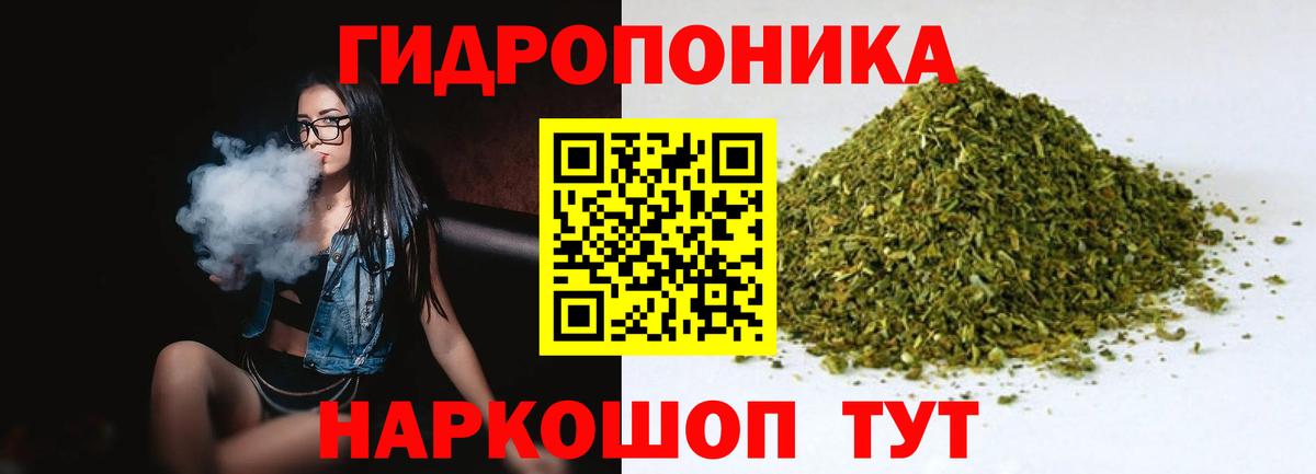 Канабис THC 21%  Вход с VPN  МАРИХУАНА THC 21%  Саянск 